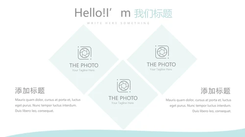 蓝色医疗医学大脑研究动态PPT模板