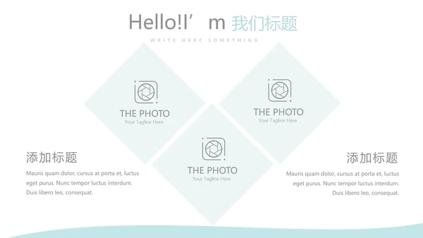 蓝色医疗医学大脑研究动态PPT模板