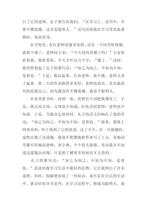礼物作文700字-90.docx