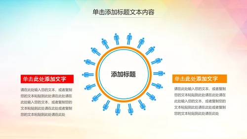 激扬青春放飞梦想中国共青团工作汇报PPT