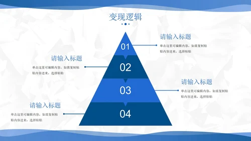 商务实景几何企业介绍宣传手册PPT模板