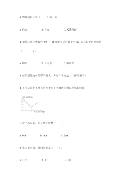 教科版小学科学三年级下册期末测试卷精品（有一套）.docx