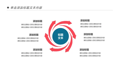 水彩清新健康瑜伽健身瑜伽运动孕妇瑜伽PPT