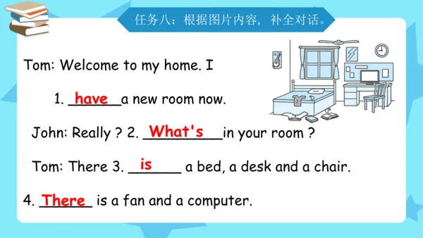 Unit 5 There is a big bed 单元复习(二)-重点句型+典型例题（共32张PP