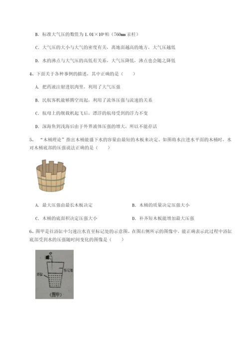 滚动提升练习山东济南回民中学物理八年级下册期末考试专项训练试卷（含答案详解）.docx