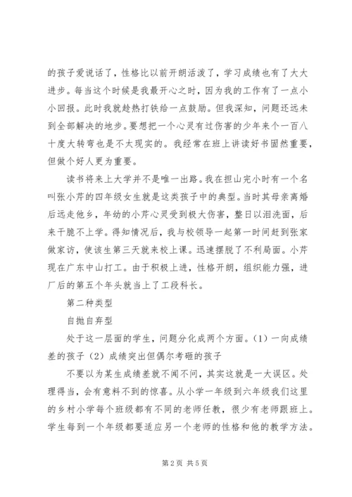 培训认证体系典型案例调研报告.docx