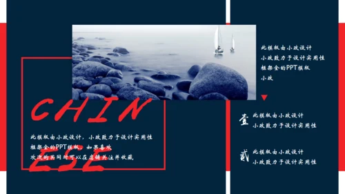 日式浮世绘神奈川冲浪里主题通用PPT模版