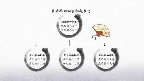 中国功夫博大精深中华武术宣传通用PPT模板