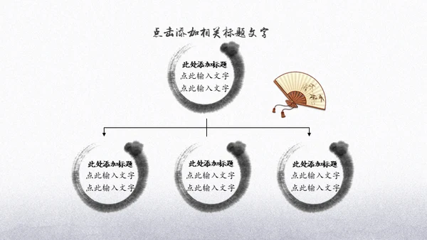 中国功夫博大精深中华武术宣传通用PPT模板