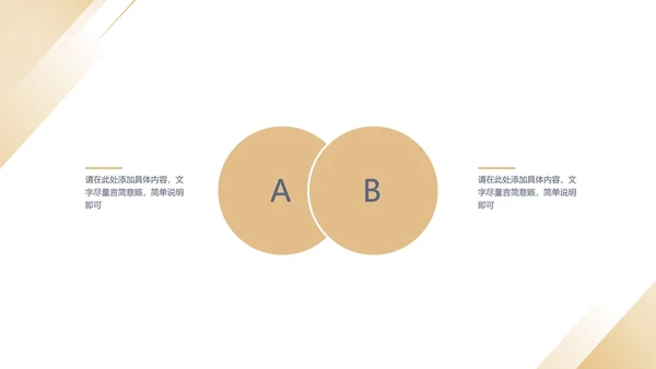 黄色简约风风景年度总结汇报PPT模板