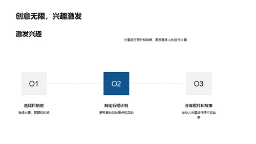 水墨风通用行业相册图集PPT模板