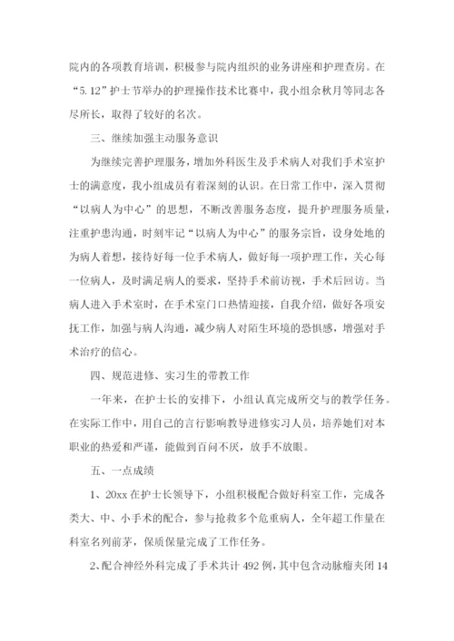 初级职称评定述职报告-评中级职称述职报告.docx