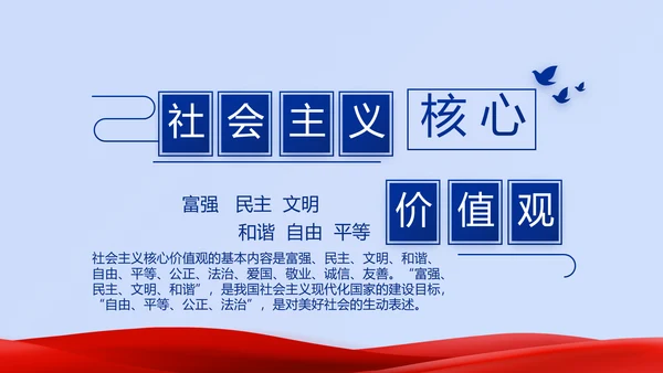 蓝色大气公安警察派出所年年终总结动态PPT模板