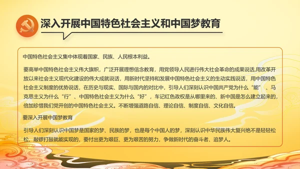 党建党支部年终工作总结汇报PPT党课
