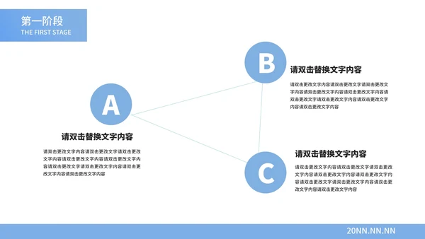 蓝色小清新渐变月度总结汇报PPT模板