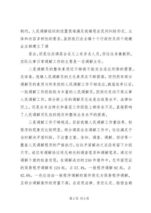 在XX镇维稳、信访“百日攻坚”暨综治干部培训会上的动员讲话.docx