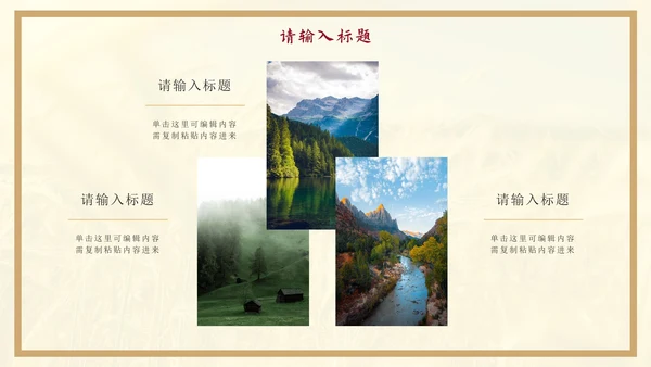 黄色节约粮食主题教育通用PPT模板