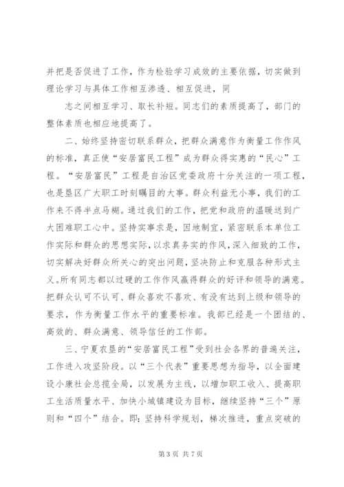 三个一流活动方案.docx