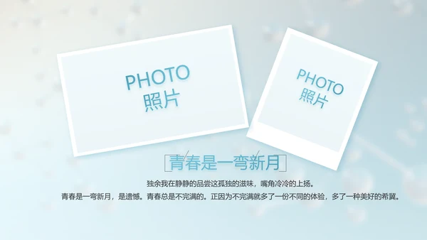 生物基因科研细胞DNA医疗医学PPT
