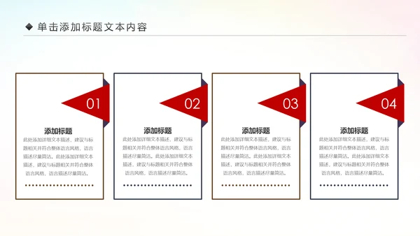 国家税务局国税局工作总结汇报PPT模板