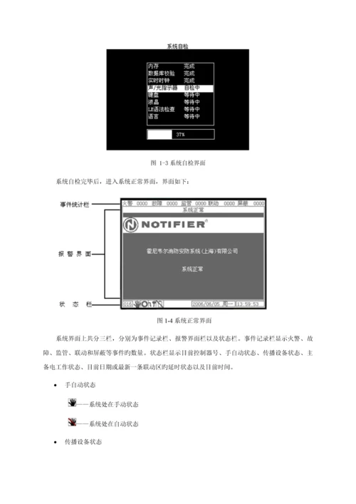 N培训标准手册.docx