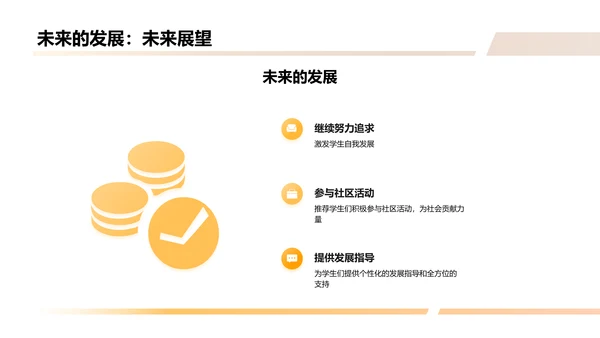 班级毕业相册制作指南