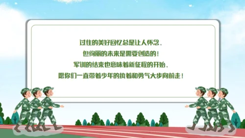 开学军训学生风采通用PPT模板