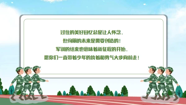开学军训学生风采通用PPT模板