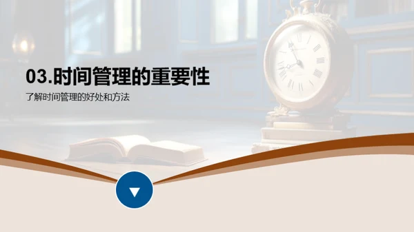 全方位学习技巧