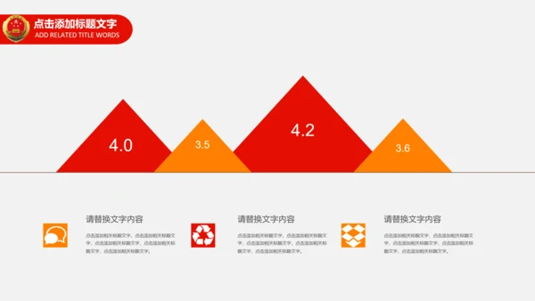 检察院工作总结汇报PPT模板法律监督