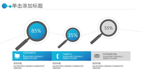欧美风商业提案公司介绍企业宣传PPT模板