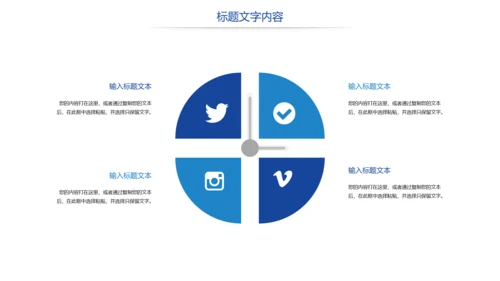 时尚校园运动会体育全民健身运动比赛PPT模板