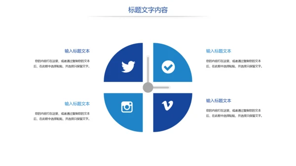 时尚校园运动会体育全民健身运动比赛PPT模板