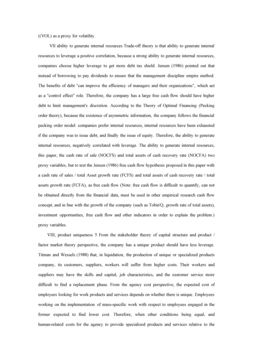 外文翻译--资本结构影响因素的分析研究.docx