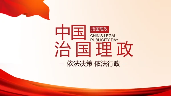 志愿军烈士缅怀革命先烈传承红色精神动态PPT