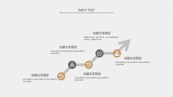 白色精致商务风开题答辩PPT模板