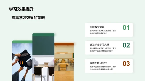 教学实践与展望