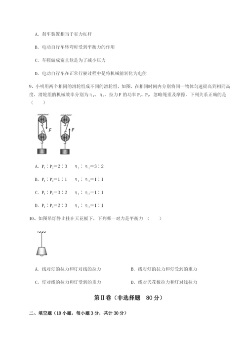 滚动提升练习江西上饶市第二中学物理八年级下册期末考试定向测评试卷（附答案详解）.docx