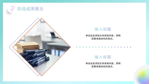 简约清新渐变弥散风毛玻璃工作复盘总结PPT模板