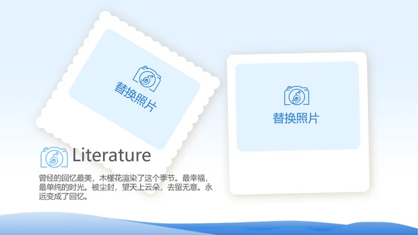 春季旅行电子相册动态PPT