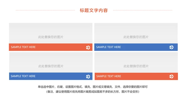 时尚水彩城市健身运动城市马拉松比赛PPT模板