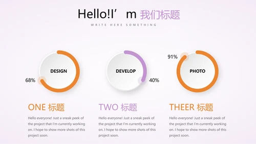 公司活动营销方案销售策划动态PPT