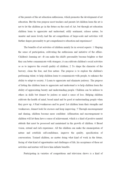 xy120203英文论文目录 final version123.docx