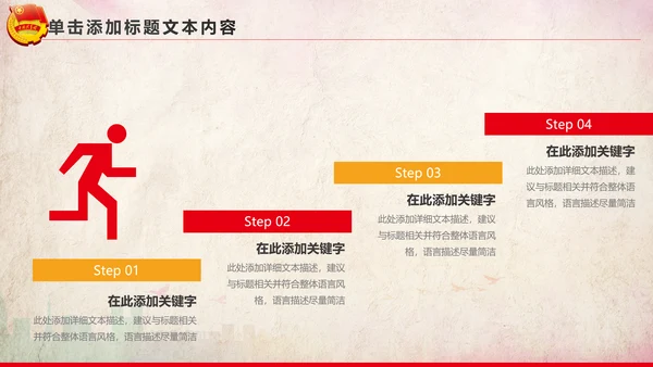 青春正能量团委共青团团员工作汇报PPT