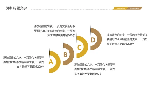 金融投资理财基金金融银行PPT模板