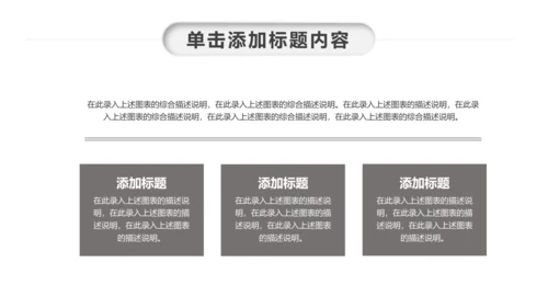 读书阅读分享会书香中国好书推荐读好书PPT模板