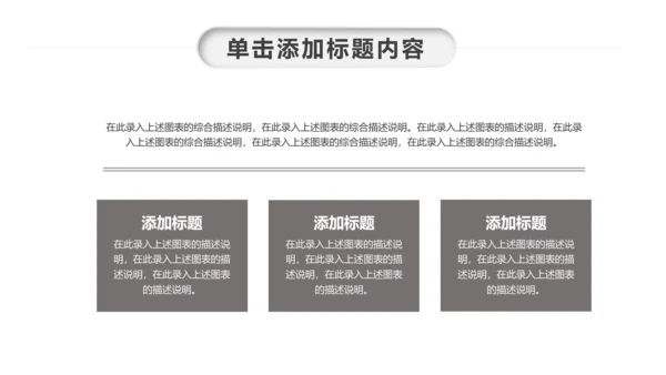 读书阅读分享会书香中国好书推荐读好书PPT模板
