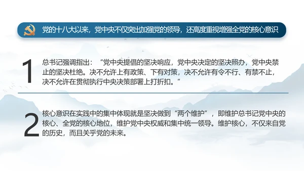 中国风推动美丽乡村振兴年终总结PPT动态模板