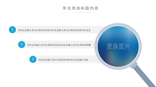 精美大气全球旅游世界旅游出国留学动态PPT模板