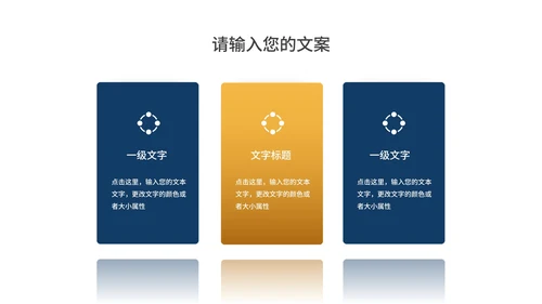 商务风几何工作年度总结汇报PPT模板